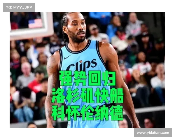 快船队的稳定性助力强势表现 快船队的稳定性助力强势表现