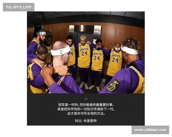 杨毅谈科比传奇:散去的喧嚣下,曼巴精神仍然燃烧 杨毅谈科比传奇:散去的喧嚣下,曼巴精神仍然燃烧