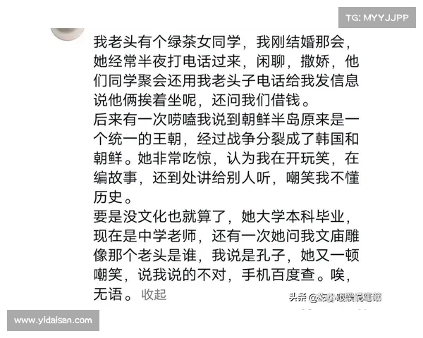 老一辈人能无知到什么程度?网友吐槽揭露令人惊悚的现实(老一辈的人看人准吗) 老一辈人能无知到什么程度?网友吐槽揭露令人惊悚的现实(老一辈的人看人准吗)