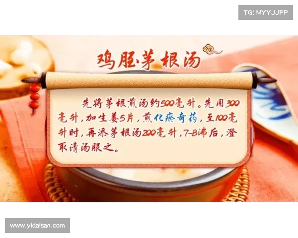 马布里因体虚选择中医调理:湿寒过重但无需过度治疗 马布里因体虚选择中医调理:湿寒过重但无需过度治疗